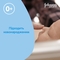 Детская пена для купания Johnson's Baby, 500 мл - Pampik - 4