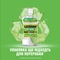 Ополіскувач для ротової порожнини Listerine Naturals, 500 мл - Pampik - 7