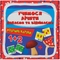 Розумні картки. Учимося лічити. Додаємо та віднімаємо. 30 карток (F00032388) - Pampik