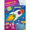 Школа креативного дозвілля. Космос. 40 наліпок (F00029292) - Pampik