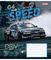 Набір зошитів 1 Вересня Speed the best, А5, в лінійку, 48 аркушів, 10 шт. (767385) - Pampik - 4