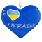 Брелок Tigres Серце I love Ukraine, синій (ПД-0432) - Pampik