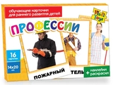 Розвиваючі картки Vladi Toys Професії (рос.) (VT5700-05) - Pampik