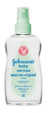Легке масло-спрей JOHNSON'S® Baby з алое, 200 мл - Pampik