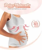 Дородовая майка-бандаж Relaxsan Support, р. M, белая - Pampik