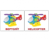 Мінікартки Домана Вундеркінд з пелюшок Іграшки/Toys (українсько-англійська) - Pampik - 2