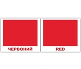 Мини-карточки Домана Вундеркинд с пеленок Цвета/Colors, укр.-англ. язык, 40 шт. (2100064095757) - Pampik - 3