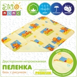 Многоразовая пеленка Эко-Пупс Premium, бязь, 70х50 см - Pampik - 2
