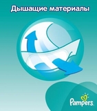 Підгузки Pampers Active Baby-Dry 5 (11-18 кг), 78 шт. - Pampik - 6
