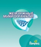 Підгузки Pampers Active Baby-Dry 5 (11-18 кг), 78 шт. - Pampik - 2