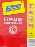 Рукавички господарські універсальні Бонус, розмір L