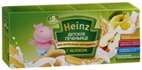 Дитяче печиво Heinz з яблуком, 160 г - Pampik