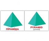 Набор карточек Вундеркинд с пеленок Форма/Shape, укр.-англ. язык, 20 шт. - Pampik - 2