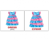 Мини-карточки Домана Вундеркинд с пеленок Одеждаг/Clothes, укр.-англ. язык, 40 шт. (2100064096686) - Pampik - 3