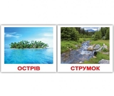 Карточки Домана Вундеркинд с пеленок Природа/Nature, укр.-англ. язык, 40 шт. (2100064095962) - Pampik