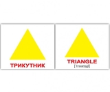 Набор карточек Вундеркинд с пеленок Форма/Shape, укр.-англ. язык, 20 шт. - Pampik