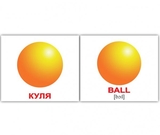 Набор карточек Вундеркинд с пеленок Форма/Shape, укр.-англ. язык, 20 шт. - Pampik - 3