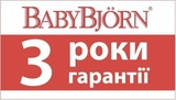 Нагрудник-слинявчик для рюкзака-кенгуру Babybjorn, 2 шт. - Pampik - 2