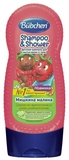 Шампунь для волосся і тіла Bubchen Ведмедикова малина, 230 мл - Pampik - 2