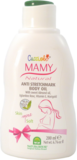 Масло Mamy Cucciolo від розтяжок, 200 мл - Pampik
