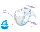 Підгузки Libero Newborn 2 (3-6 кг), 52 шт. - Pampik - 2