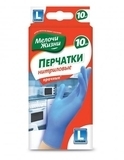 Рукавички Дрібниці життя, універсальні, одноразові нітрилові, L, 10 шт.