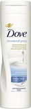 Лосьон для тела Dove Основной уход, 250 мл - Pampik