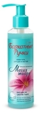 Аквагель для рук і нігтів Оксамитові ручки Магія Тіари, 160 мл - Pampik