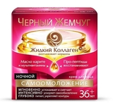 Крем для обличчя Чорний Жемчуг нічний 36+, 50 мл - Pampik