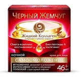 Крем для обличчя Чорний Жемчуг нічний 46+, 50 мл - Pampik