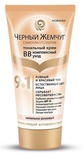 Тональный крем Черный Жемчуг Увлажняющий антивозрастной, 50 мл - Pampik