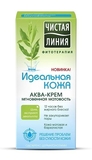 Аквакрем Чиста Лінія Ідеальна шкіра Миттєва матовість, 50 мл - Pampik