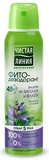 Дезодорант-антиперспірант Чиста Лінія Захист від запаху та вологи, 150 мл - Pampik