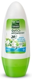Дезодорант-антиперспірант Чиста Лінія Захист без білих слідів, 50 мл - Pampik