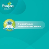 Підгузки Pampers Active Baby-Dry 5 (11-18 кг), 58 шт. - Pampik - 4