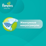 Підгузки Pampers Active Baby-Dry 5 (11-18 кг), 58 шт. - Pampik - 5
