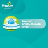 Підгузки Pampers Active Baby-Dry 5 (11-18 кг), 58 шт. - Pampik - 7
