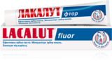 Зубна паста Lacalut Fluor, 75 мл - Pampik