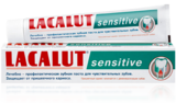 Зубная паста Lacalut Sensitive, 50 мл - Pampik