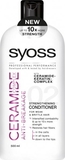 Бальзам Syoss Ceramide Complex Anti-Breakage, 500 мл - Pampik - 3