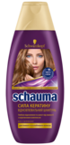Шампунь Schauma Сила кератину, 250 мл - Pampik
