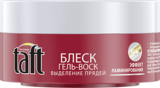 Гель-віск для уладки Taft Brilliant Shine, 75 мл - Pampik