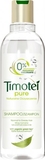 Шампунь Timotei Pure М'який догляд, 250 мл - Pampik
