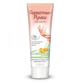 Подарунковий набір Оксамитові ручки Комплексний захист - Pampik - 3