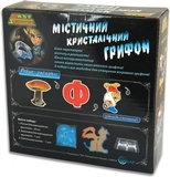 Набір Easy Science Містичний кристалічний грифон, укр. мова (45023) - Pampik - 2