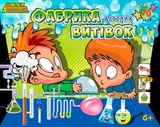 Набір Easy Science Фабрика веселих витівок, укр. мова (45001) - Pampik - 2