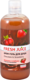 Крем-гель для душа Fresh Juice Chocolate & Strawberry, 500 мл - Pampik
