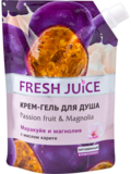 Крем-гель для душа Fresh Juice Passion fruit & Magnolia, 200 мл - Pampik