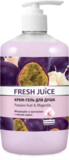 Крем-гель для душу Fresh Juice Passion fruit & Magnolia, 750 мл - Pampik