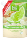 Крем-гель для душу Fresh Juice White chocolate & Lime, 200 мл - Pampik